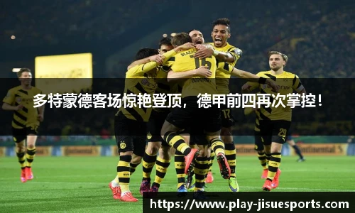 极速电竞官方入口